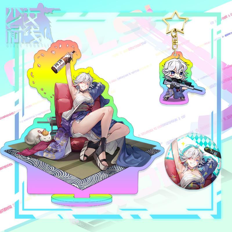 Радужный лазер для девочек Frontline — фото 9