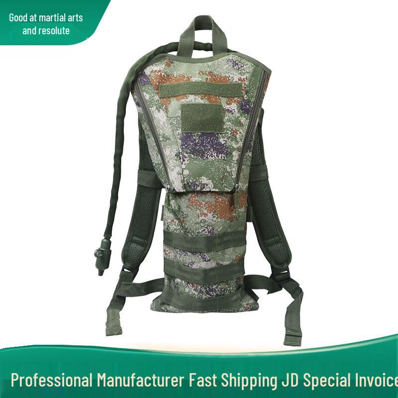 Haowuyi Outdoor 3L Hydration Pack