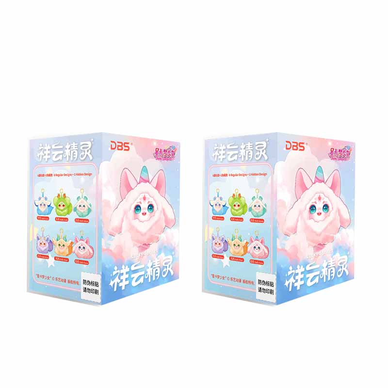 Maytree Lucky Spritrs  Series Exquisite Toy Ornaments Cute Big Tail Doll Backpack Pendant  Surprise Fun Gift