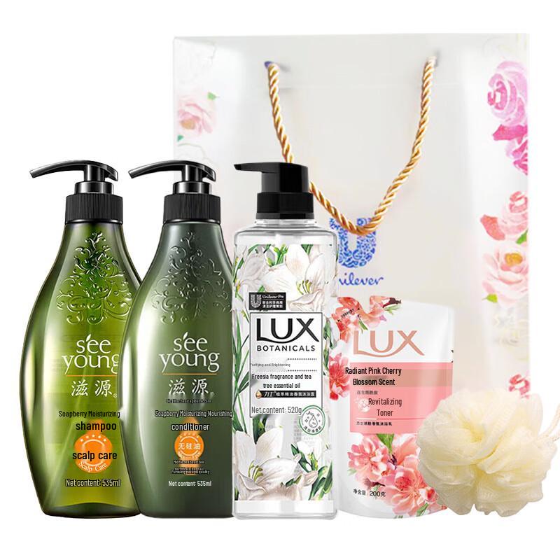

Ziyuan Hydrating Hair & Body Care Gift Set