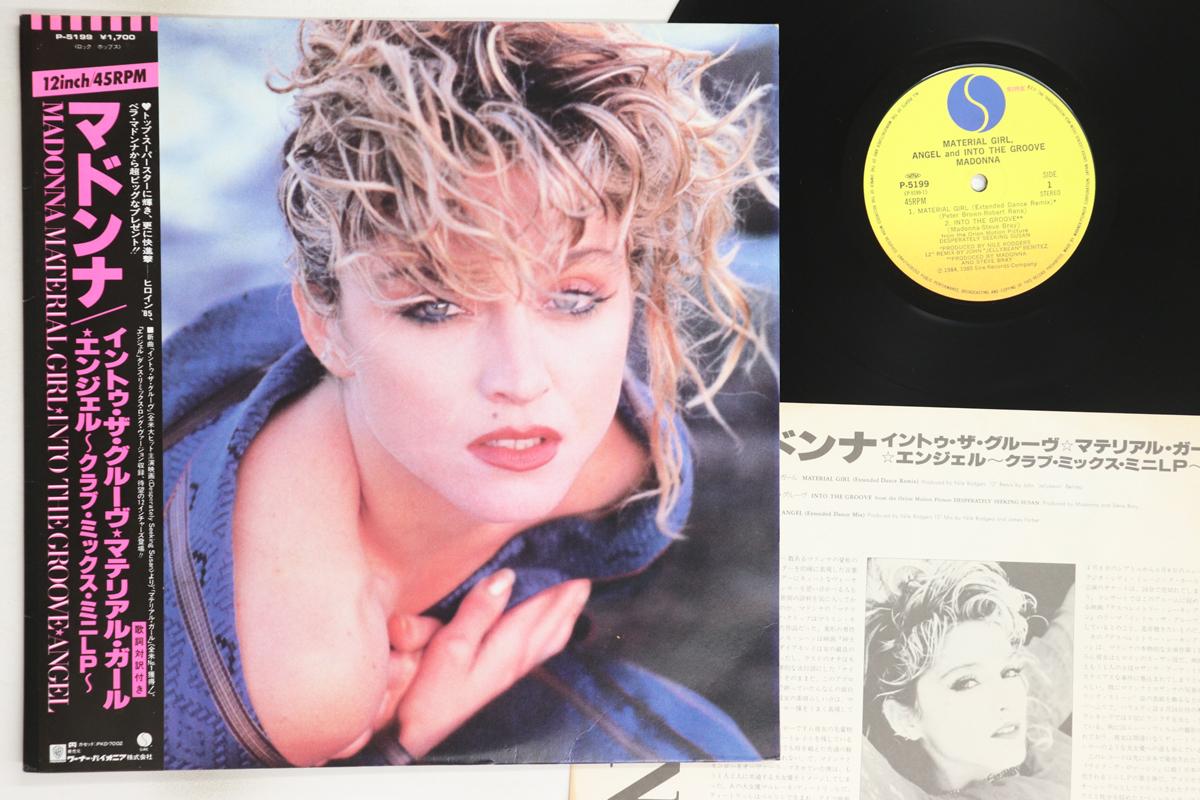 

12inch Record MADONNA - Material Girl Angel And Into The Gr P5199 SIRE 1984 Japan Obi Pop Used