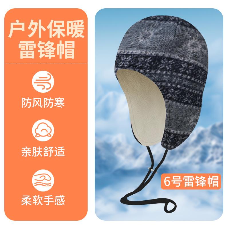 Autumn and winter double-layer windproof cycling cap buckle inner fleece imitation cashmere lock temperature warm hat