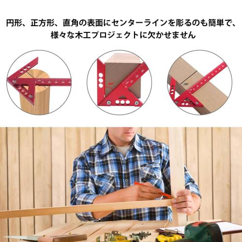 Aluminum Triangle Ruler, Woodworking Center Square, 45 Ruler, Right Angle & 45 Degree Ruler, Square, Marking Tool, Center Measuring Tool, Carpentry T