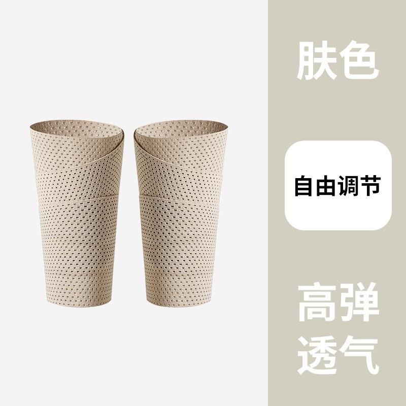 

Tie Thighs Women Elastic Pressure Collect Fat On Leg-base Restraint Belt Light Breathable Winding Sports Bandage Size S is suitable for weight 80-95 kg