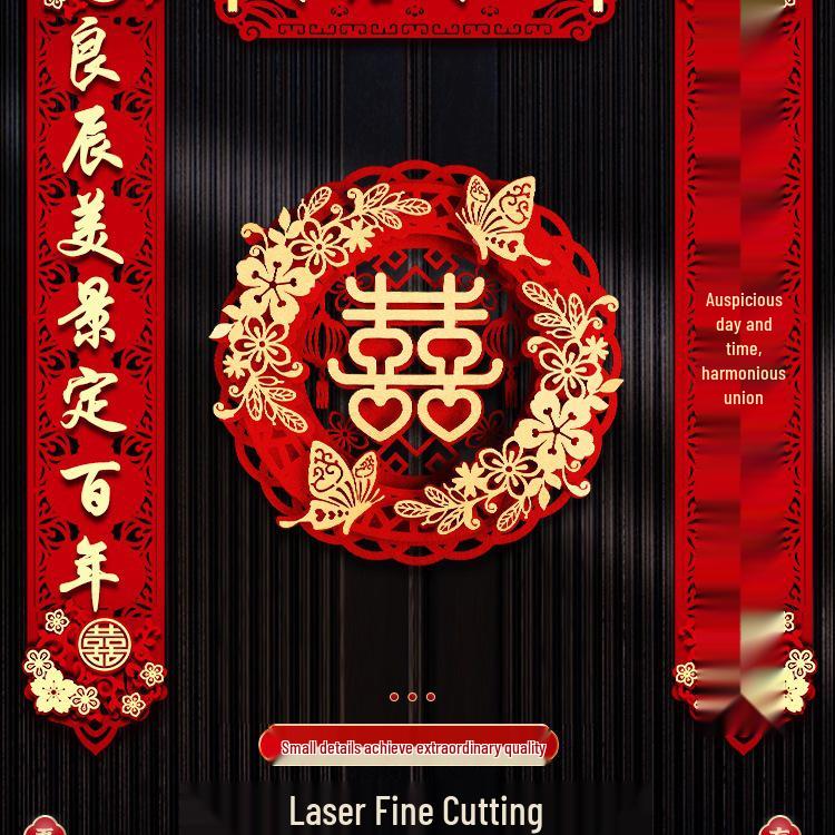 Lyckönskningskupletter för Bröllopsdagen Set: Dekorationer för ytterdörren för nygifta