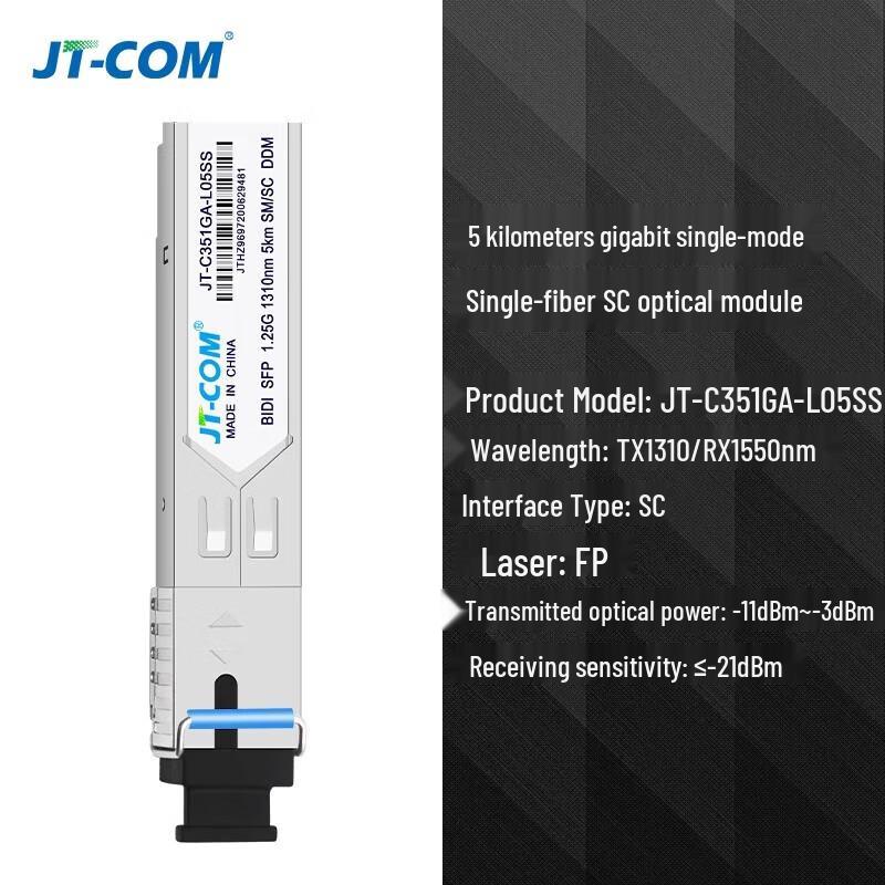 JT-COM 1.25G SFP SC Optical Transceiver