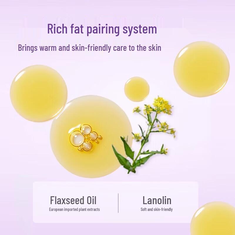 Philips Avent Children's Soothing Repair Cream 45g