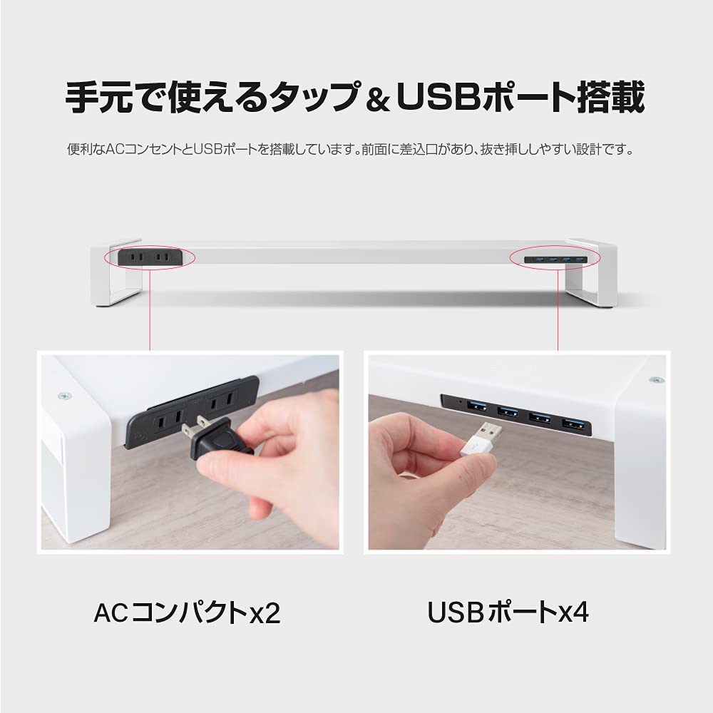AdApus Online Store Desk Stand with USB Steel Monitor Desktop LCD Monitor Stand for and Dual Displays W800 x H90mm x Outlet, Stand, Rack,