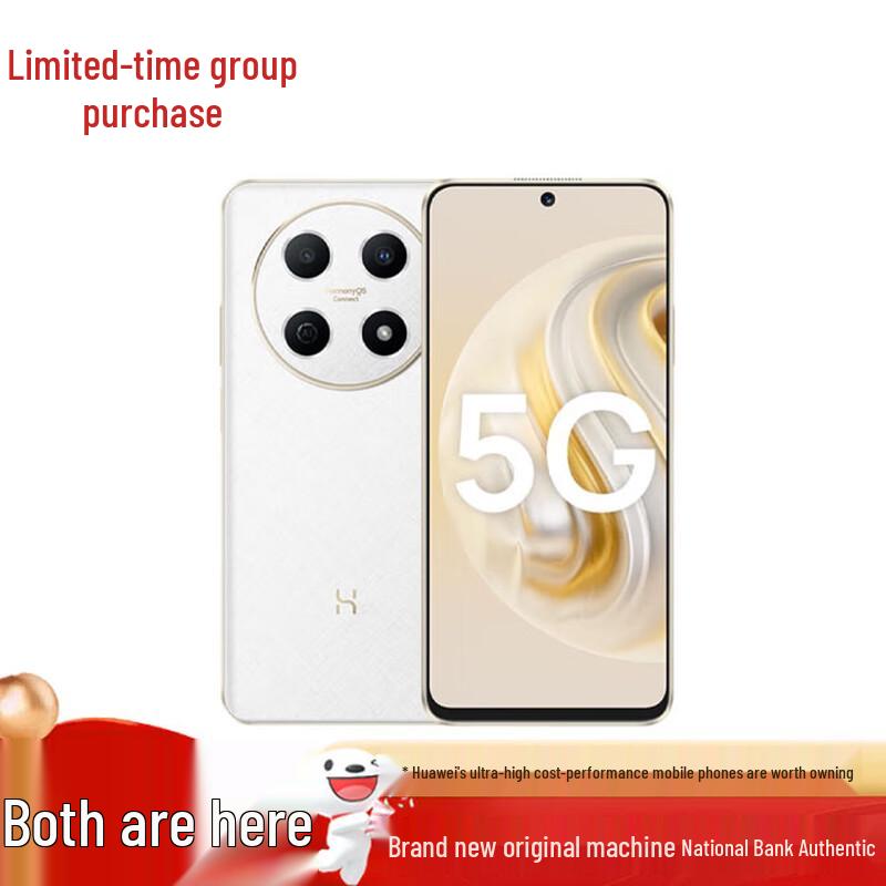 

Huawei WIKO Hi Enjoy 70 Pro 5G Smartphone (CN version) 256GB