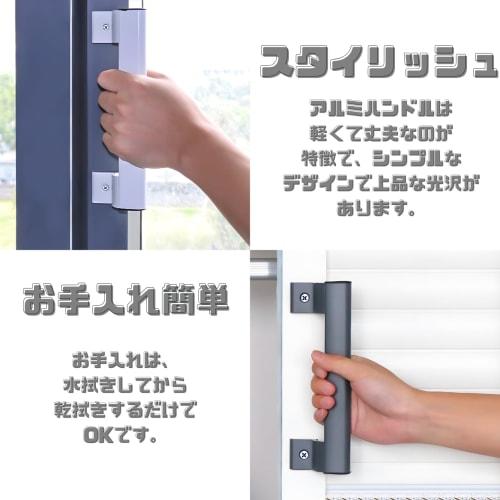 ENN LLC Aluminum Door Handles for Sliding Doors, Set of 2 (Black)