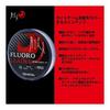 DAIWA Rockfish/Aji Line Moonlight Beauty Fluoro Leader Various