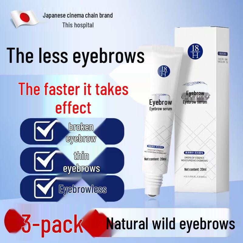 H18 Eyebrow & Eyelash Growth Serum