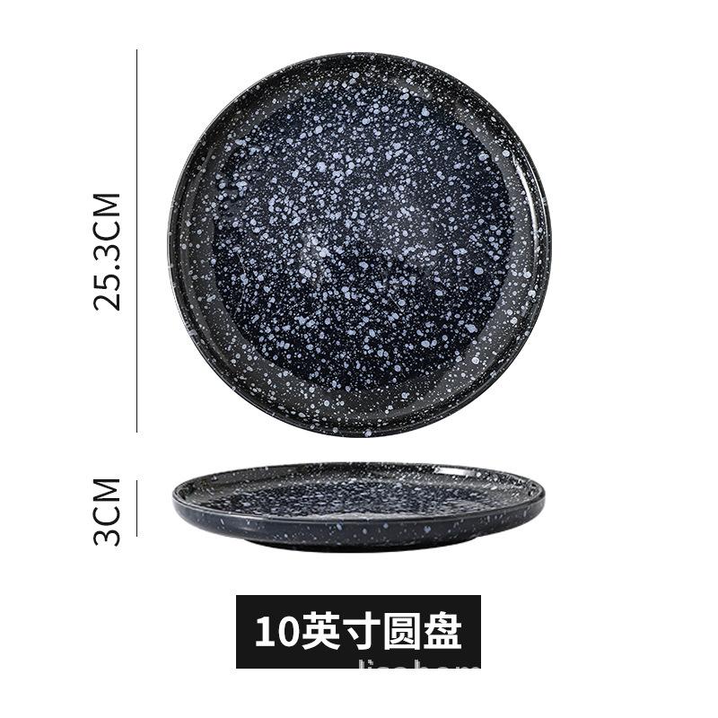 Internet Celebrity Creative Plate, Personalized Simple Ceramic Dinner Plate, Flat Plate, Home Breakfast, Western Steak Art Western Plate