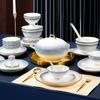 Naijiang Jingdezhen Ceramic Dinnerware Set