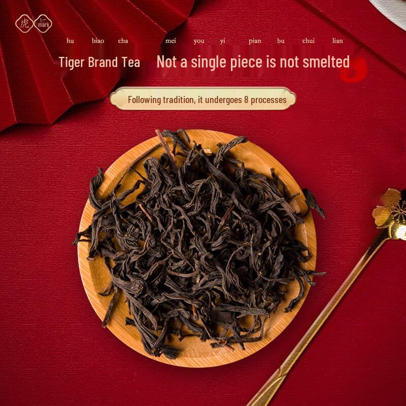 Tiger Brand Wuyishan Lapsang Souchong Black Tea