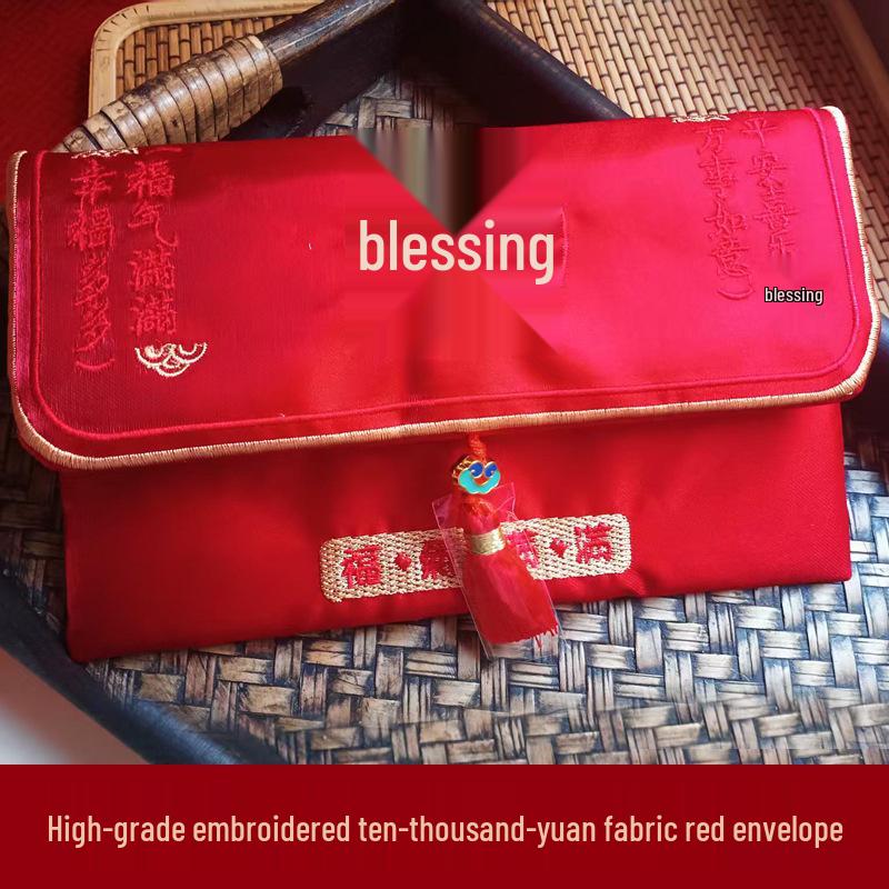 High-Quality Embroidered Red Envelope for 2026 Year of the Horse - Lucky New Year Money Bag Ten-Thousand-Yuan Fabric Red Envelope