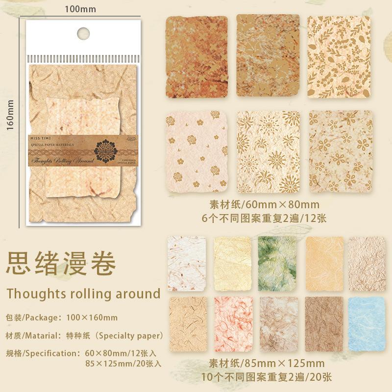 

20pcs/1 lot Material Paper Stationery Time Series Retro Hand Account DIY Material Decoration Base