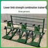 Anluoda Outdoor Strength Training Equipment