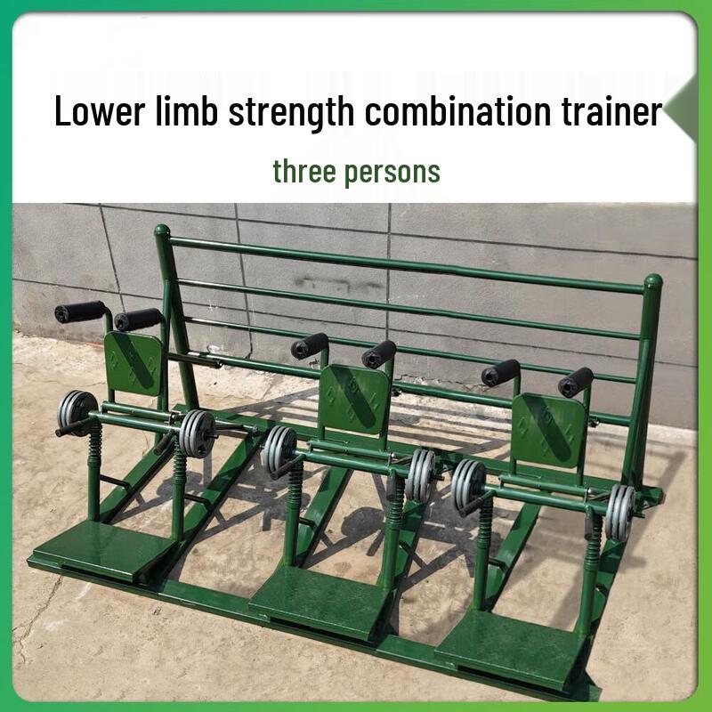 Anluoda Outdoor Strength Training Equipment