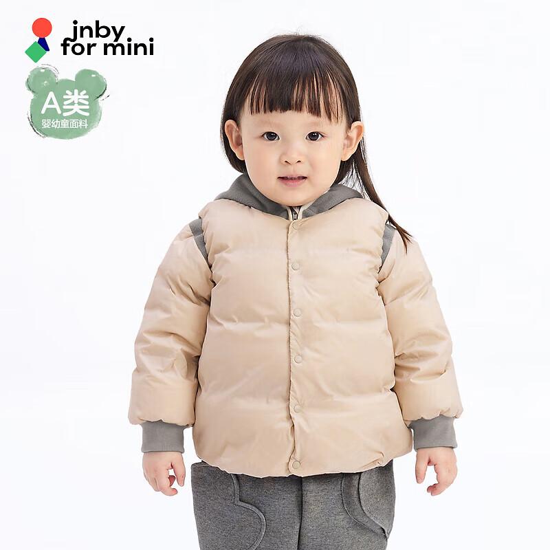 JNBY Infant & Toddler Unisex Autumn Down Jacket 80cm