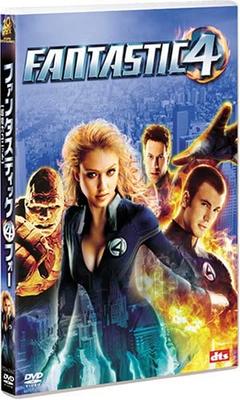 DVD  - Fantastic Four (super Power Unit) FXBA28667 Japan Movies & DVD Used