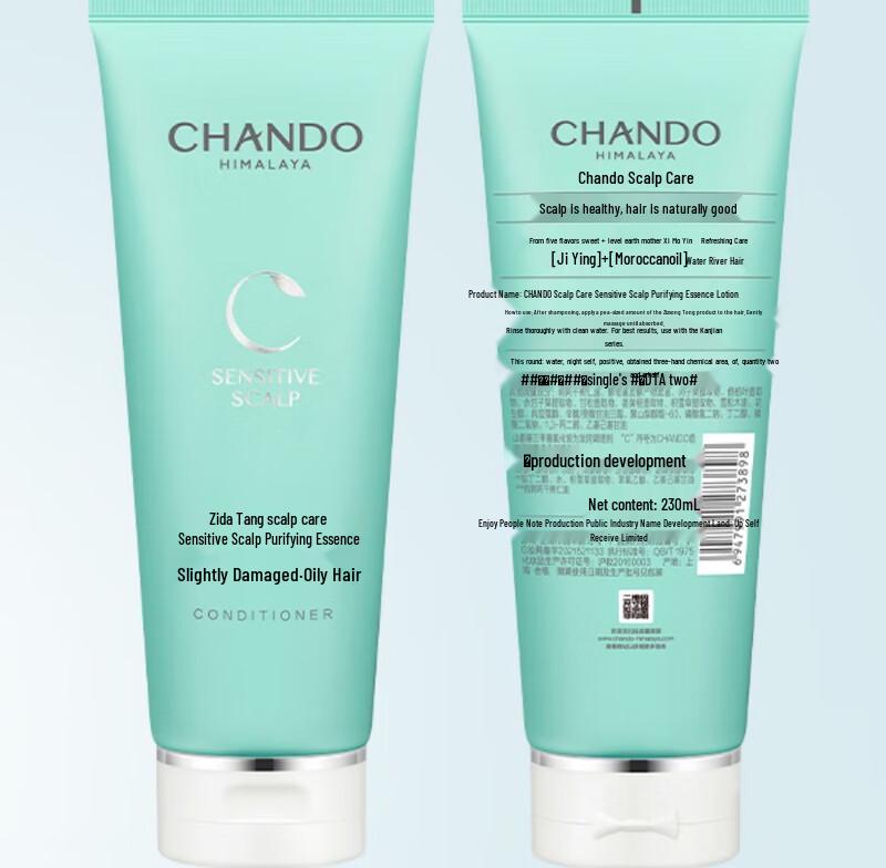 CHANDO Sensitive Scalp Soothing Hair Essence