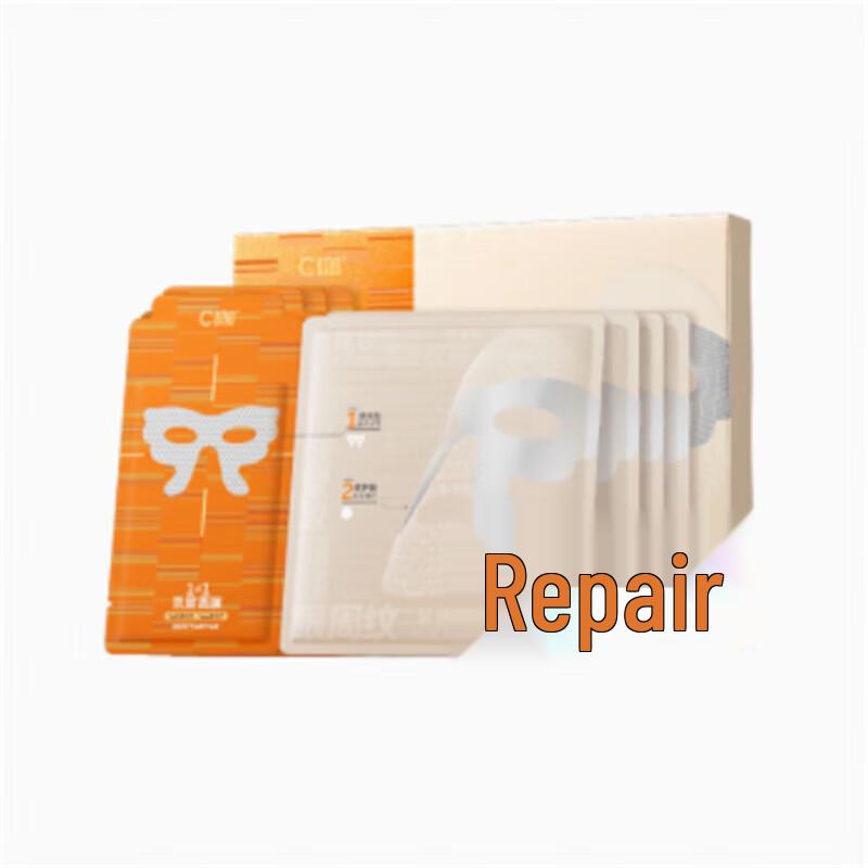 

C-CUR Firming & Repair Dual-Essence Mask