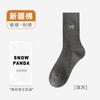 Socks Women'S Autumn Medium Tube Socks Sweat-Absorbing And Deodorant Pure Cotton Socks Breathable Anti-Pilling Stacking Socks Embroidery Socks