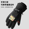 New ski gloves for men and women, simple touch screen, cold-proof and windproof electric vehicle riding, thickened gloves to keep warm in winter