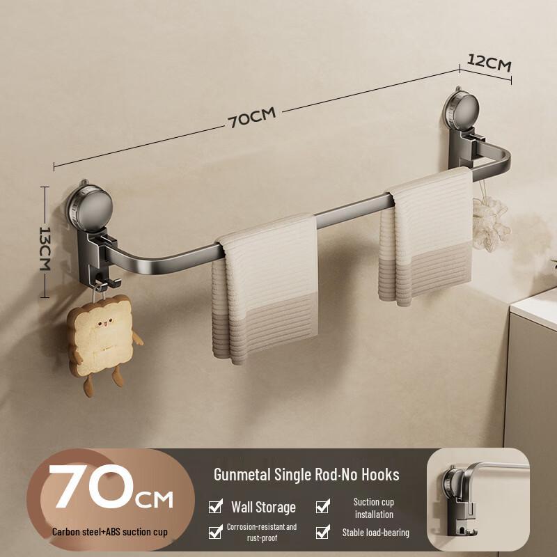 Suction Cup Towel Bar