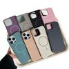 Magnetic Suction Soft PC Case Anti-fall Solid Color Mobile Phone Case Minimalist Style Frosted Simple High-end Magnetic Suction Mobile Phone Case