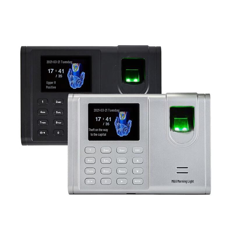 M&G AEQ96706 Fingerprint Time Clock with USB Report