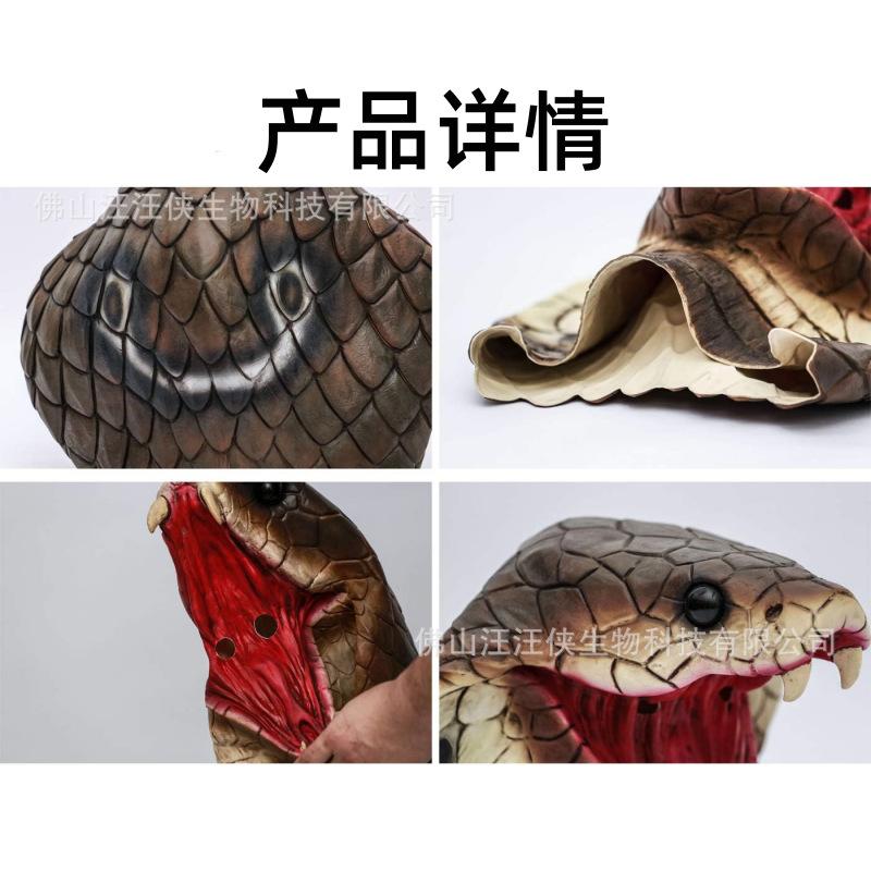 Halloween Animal Cobra Mask, Scary Snake Latex Headgear, Halloween Horror Realistic Animal Costume Prop
