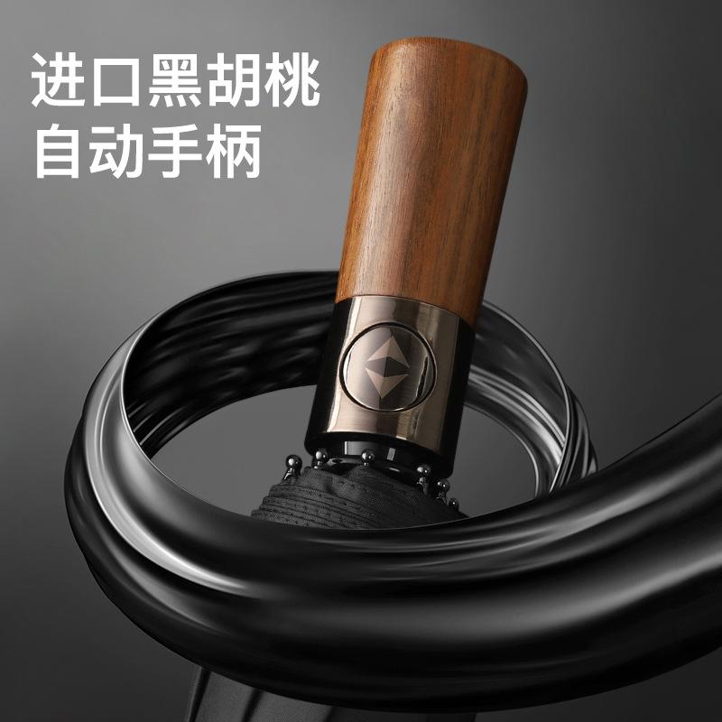 New 10-bone three-fold automatic high-end gift box with light luxury vinyl automatic umbrella walnut handle