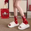 Year Of The Horse Red Socks Pure Cotton Tube Socks Cute Cartoon Season Festive Big Red Stockings Women