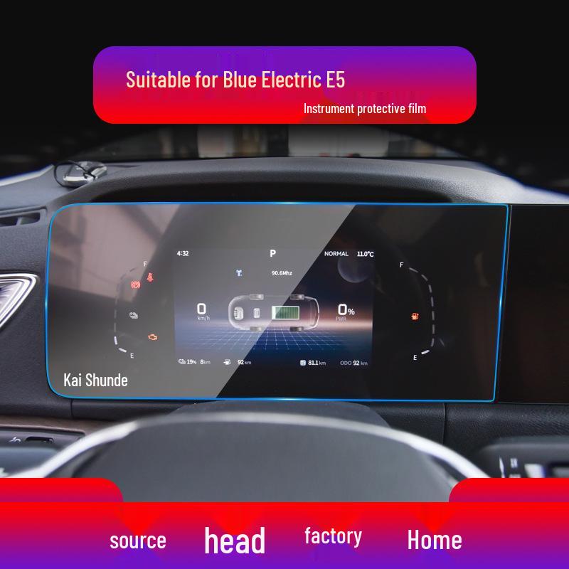 Navigation Screen Protector for Dongfeng Fengguang 580 Pro & Blue Electric E5