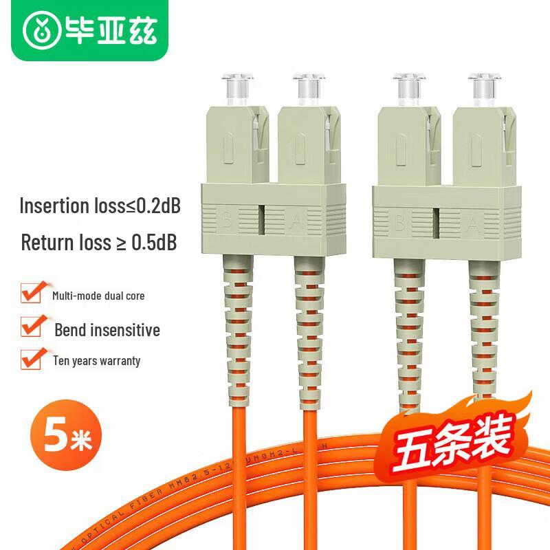 

BYZ SC-SC OM2 Multimode Duplex Fiber Optic Patch Cable