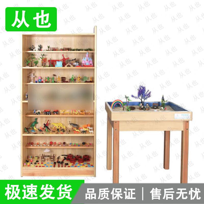 Congye Psychological Sandplay Therapy Kit