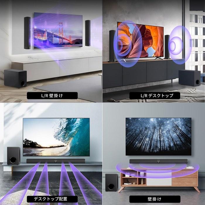 HolyCrab Soundbar with Detachable 2-in-1 Design & Separate Subwoofer, Bluetooth 5.3, TV Speaker, Volume Enhancement & EQ Modes,