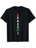 Motorcycle Gear 1N23456 Motorbike Unisex Wounisex Kids Boys Youth T-Shirt