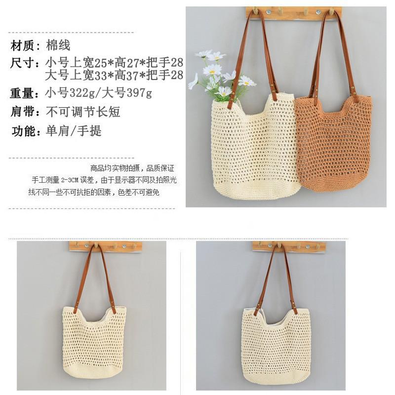 Weaving Beach Holiday Tote Bag Women's Large-capacity Shoulder Handbag