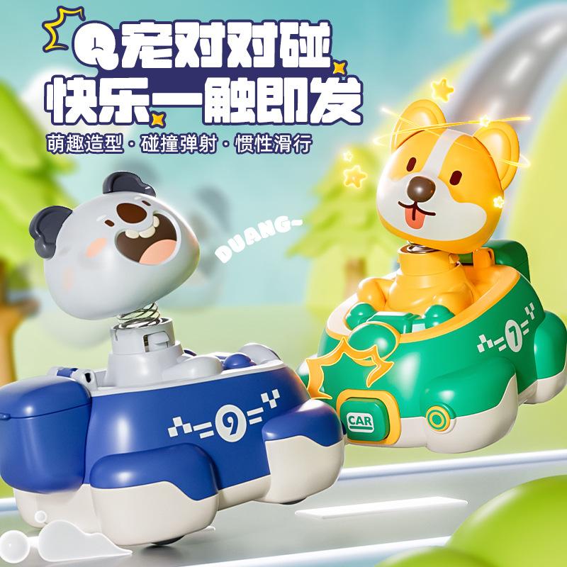 Children'S Collision Car Cartoon Cute Pet Animal Inertia Press Ejection Car Puzzle Sliding Toy Car
