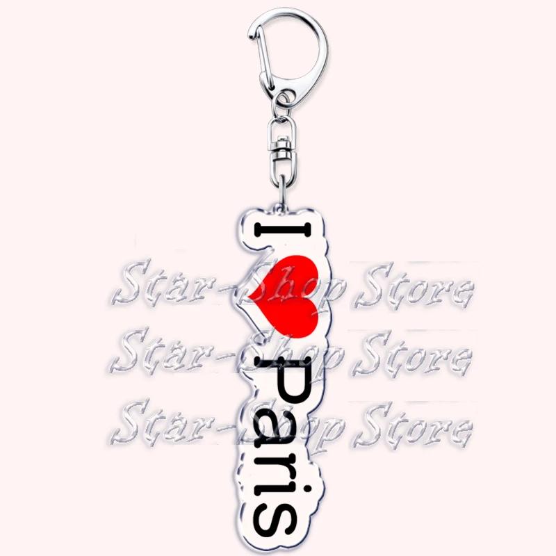 Retro France I Love Paris Eiffel Tower Keychains French Stamps Keyring for Accessories Bag Key Chain Jewelry Fans Friends Gifts