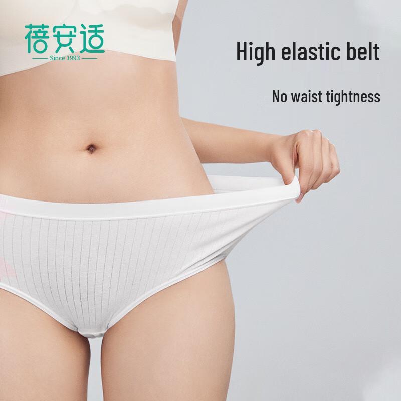 Bei An Shi Sterile Disposable Travel Underwear & Bra