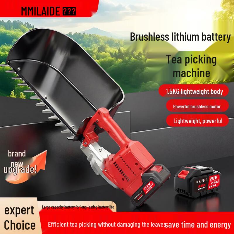 Milead Cordless Brushless Tea Harvester CN plug (adapter included)