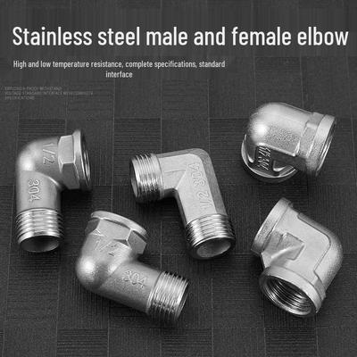 304 Stainless Steel Extra Thick 1/2" Male & Female Elbow Water Pipe Fitting, Reducing Nipple, Gas Pipe Union