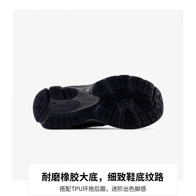 (GS) New Balance 1906R Wide 'Phantom Black' Kids' GC1906EX