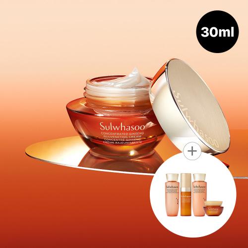 Sulwhasoo Resilience Cream 30ml NONE
