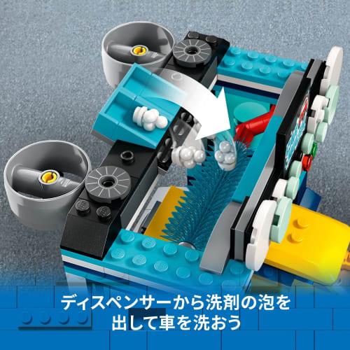 LEGO City Drive-Thru Car Wash Machine Toy Present Birthday Block Educational Christmas Boys Girls Children 6 Years Old 7 Years Old 8 Years Old 9 Years