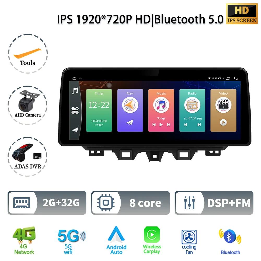 12.3" For Hyundai Tucson 2017-2021 Car Radio Multimedia Navigation Wireless Bluetooth CarPlay 4G GPS Android Multimedia Screen